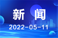 建安物联丨贝塔射线扬尘检测设备及滤纸带安装教程来啦~