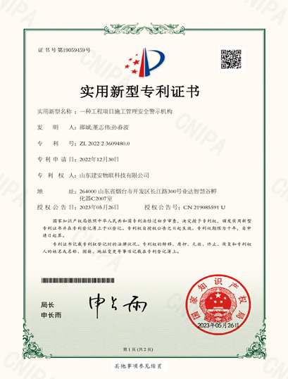 荣誉资质6