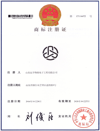 荣誉资质7