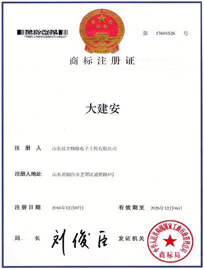 荣誉资质7